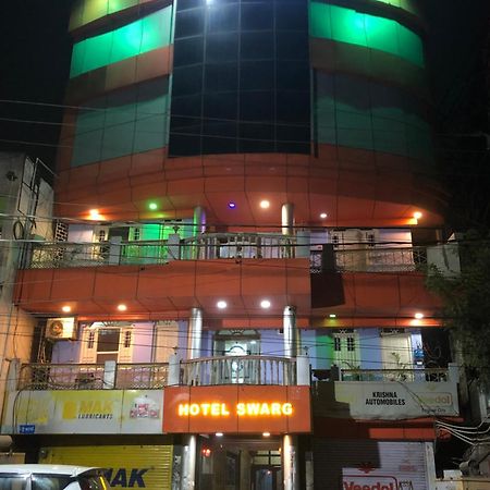 Hotel Swarg International Muzaffarpur Ngoại thất bức ảnh